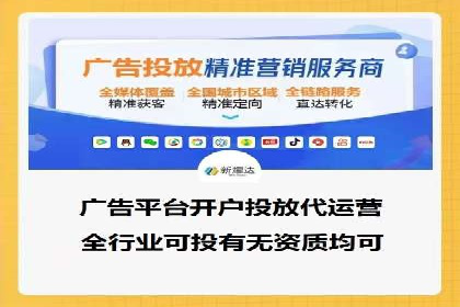 百度SEM案例：如何提高广告投放效果